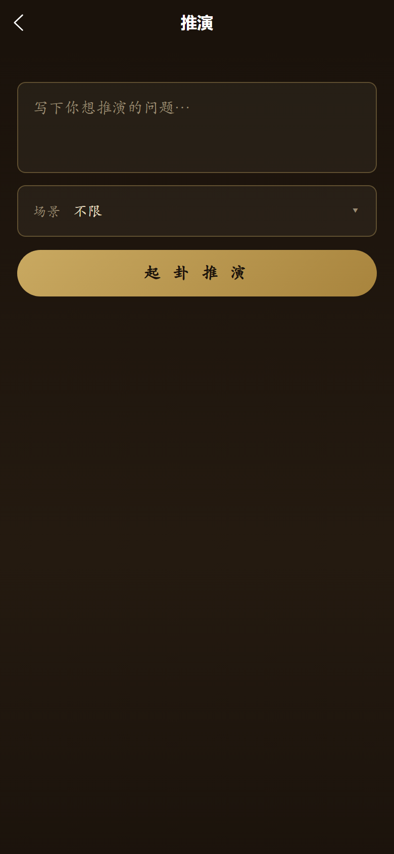 梅花阵列推演
